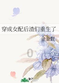 复仇机器人中文版