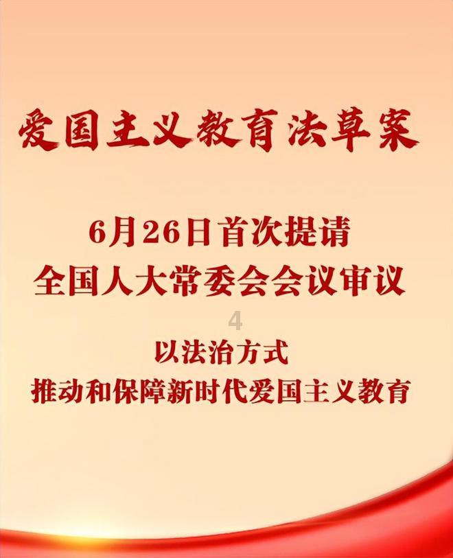 复仇之路